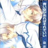  ����� Blue Sky <small>Story & Art</small> 